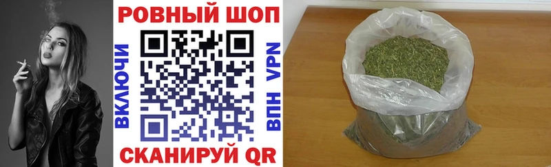 Купить закладку ГАШ A-PVP МЕТАМФЕТАМИН Бошки Шишки Меф Петушки