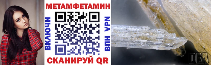 Купить закладки  Петушки  АМФЕТАМИН 98% 