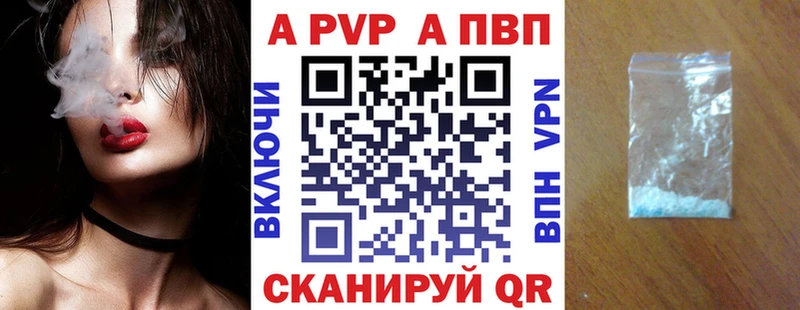 Купить закладки Петушки Alfa_PVP Соль