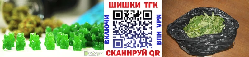 Canna-Cookies конопля  Купить где  Петушки 