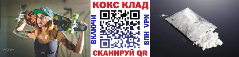 КОКАИН Fish Scale  Купить где  Петушки 