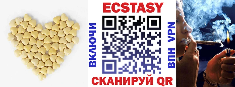 Купить закладки  Петушки  ЭКСТАЗИ таблы 