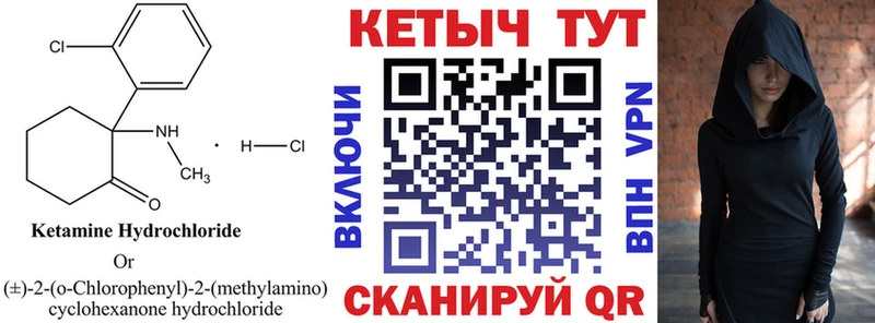 Купить  Петушки  КЕТАМИН VHQ 