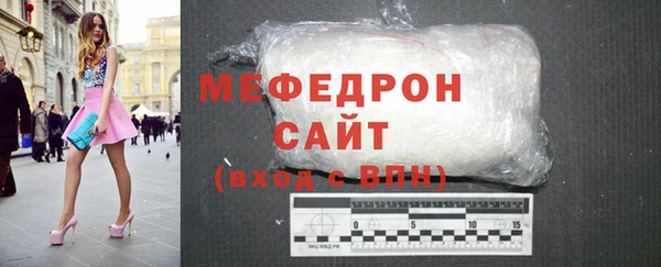 ALPHA PVP Дедовск