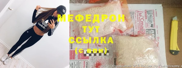 герыч Осинники