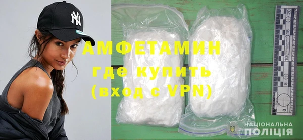 герыч Осинники