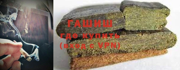 герыч Осинники
