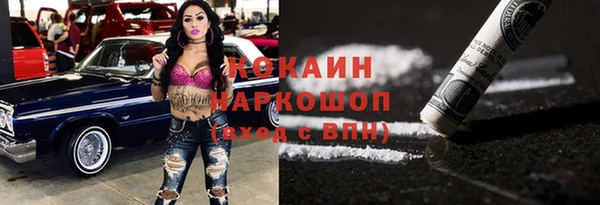 герыч Осинники