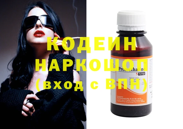 ПСИЛОЦИБИНОВЫЕ ГРИБЫ Остров