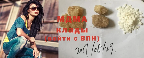 кокаин колумбия Осташков