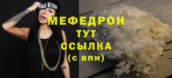 герыч Осинники
