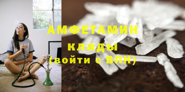 герыч Осинники