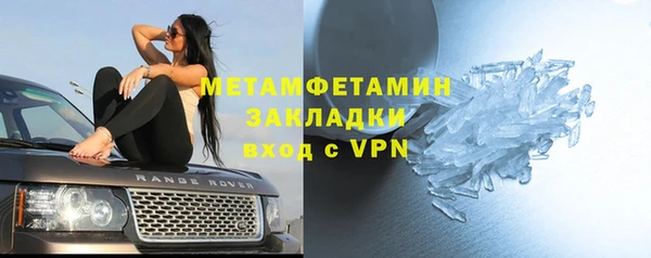 герыч Осинники