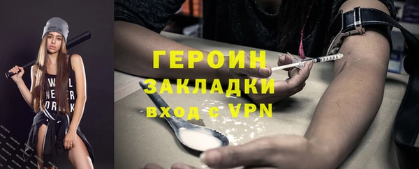 кокаин колумбия Осташков