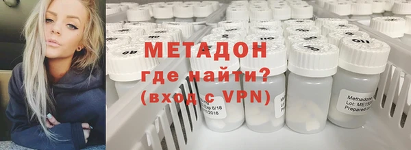 герыч Осинники