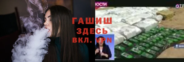 герыч Осинники