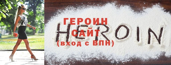 герыч Осинники