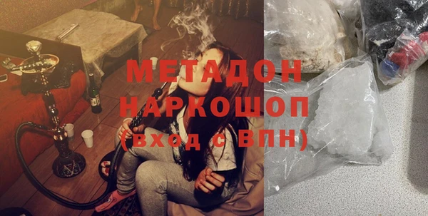 герыч Осинники