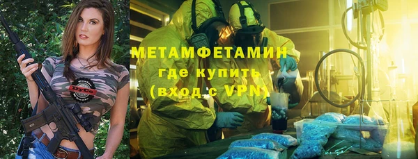 герыч Осинники