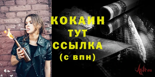 кокаин колумбия Осташков
