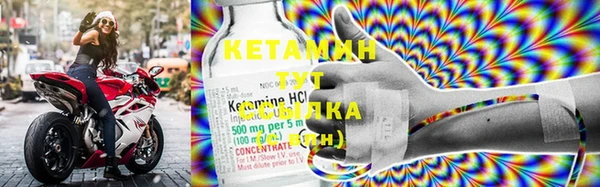 герыч Осинники