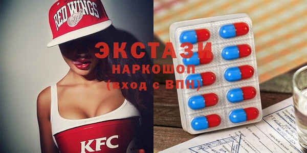 ПСИЛОЦИБИНОВЫЕ ГРИБЫ Остров