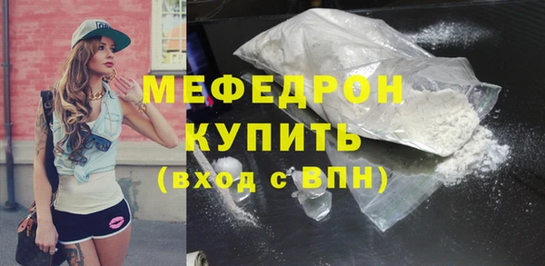 кокаин колумбия Осташков