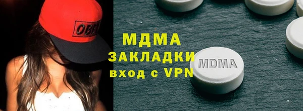 кокаин колумбия Осташков