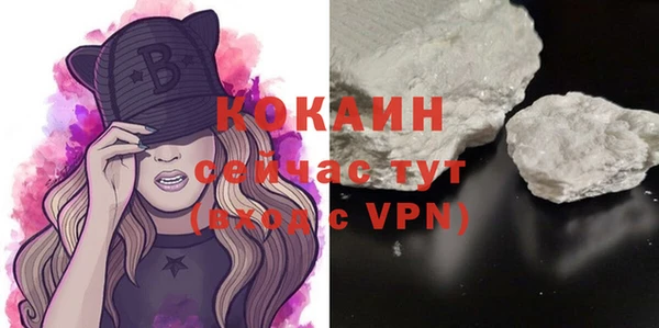 герыч Осинники