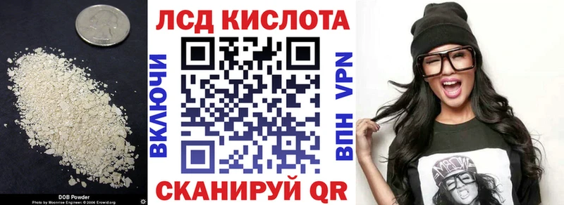 ЛСД экстази кислота  Купить где  Петушки 
