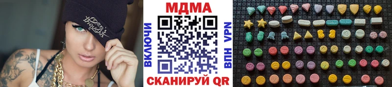 Купить закладки  Петушки  MDMA кристаллы 