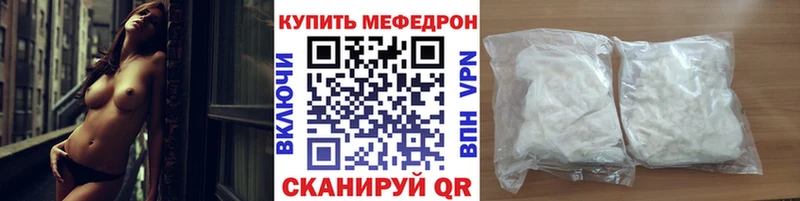 МЯУ-МЯУ mephedrone  Купить где  Петушки 
