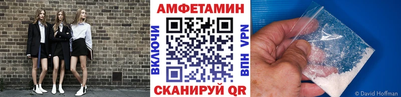 Метамфетамин кристалл Купить закладки Петушки