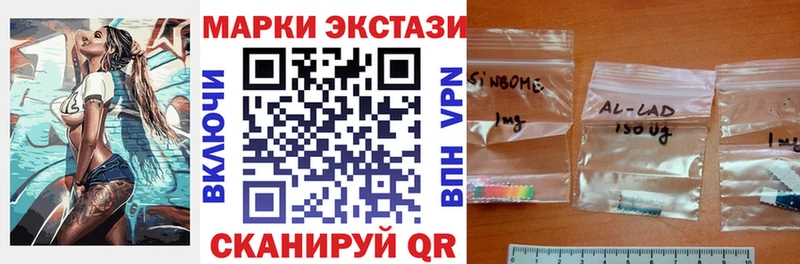 Марки N-bome 1500мкг  Купить закладки  Петушки 