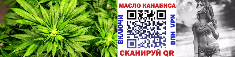 Купить  Петушки  ТГК THC oil 